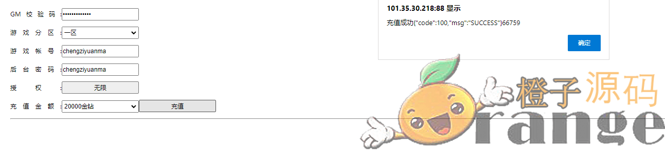 3D魔幻手游【新剑与魔法IP版】最新整理单机一键即玩镜像服务端+Linux本地学习手工端+列表解密工具+安卓苹果双端IP版++二区+跨服修复+GM充值后台+详细搭建教程