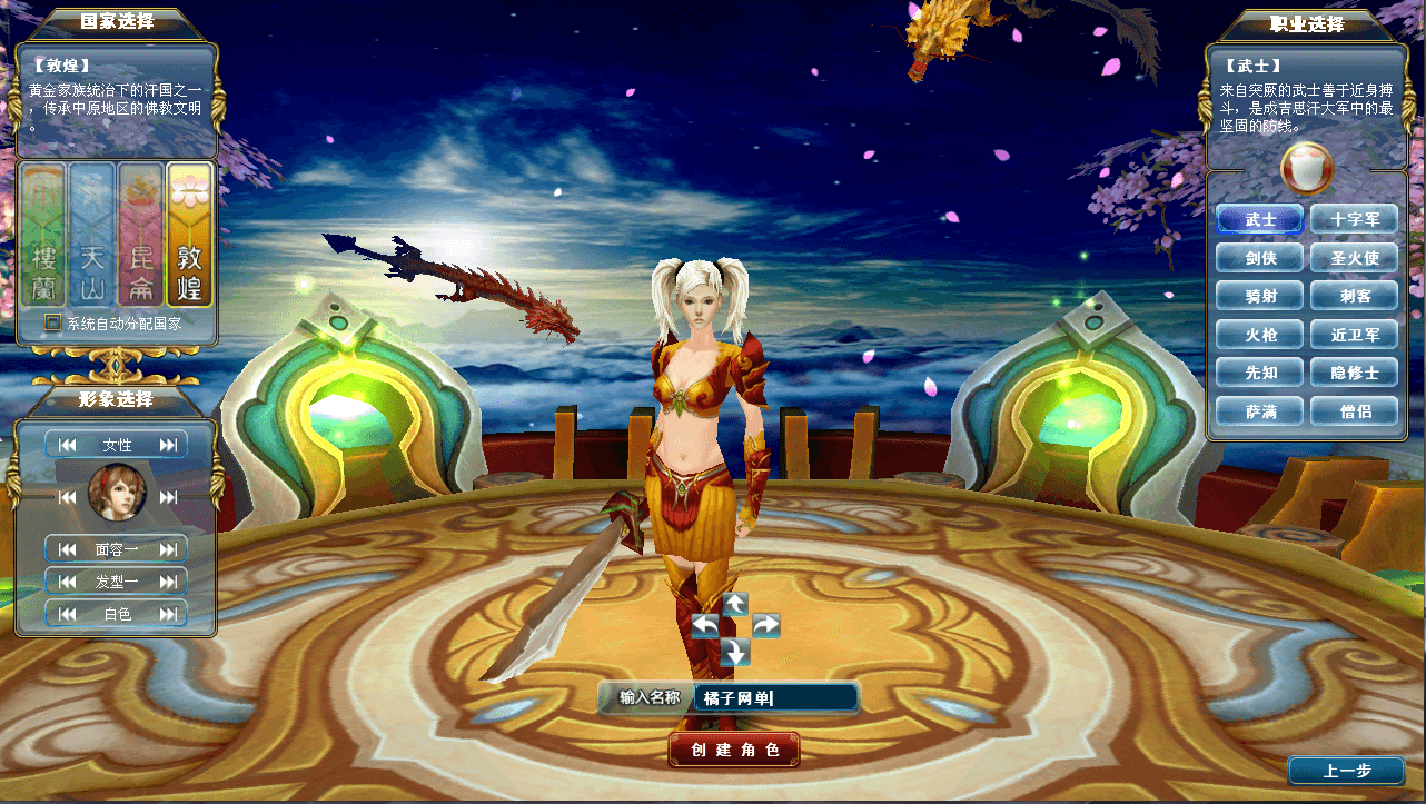 3DMMORPG端游【成吉思汗II定制版】最新整理Win系服务端+删档空库+全套资料+网页注册+解包工具+PC客户端+详细搭建教程+视频教程