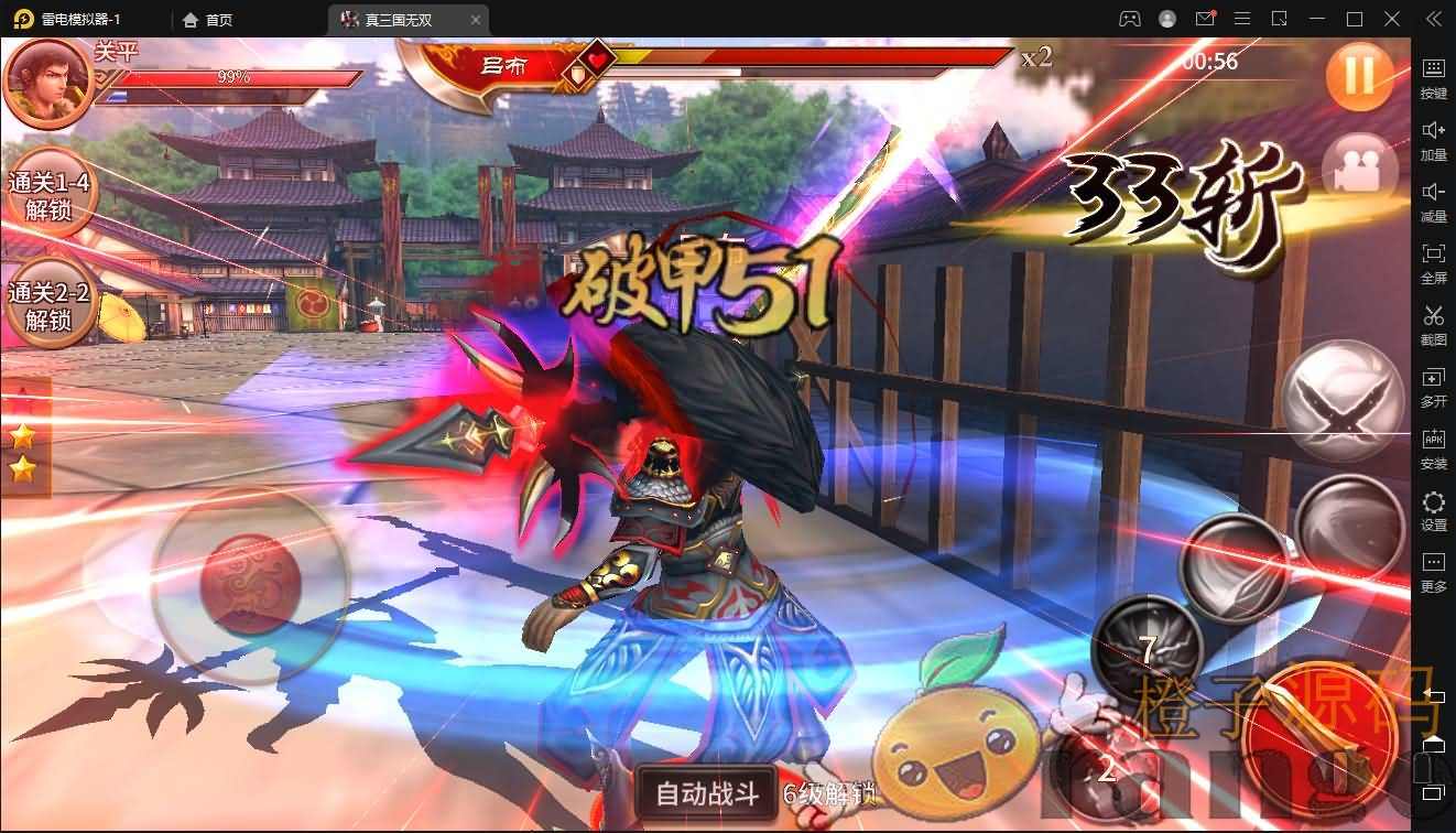 三国题材策略手游【极无双】最新整理真.三国无双单机一键即玩服务端+Linux手工服务端+安卓苹果双端+新版GM授权后台+详细搭建教程