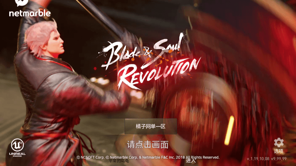 MMORPG手游【剑灵M革命八职业完整版】最新整理Win系半手工服务端+GM授权后台+安卓+详细搭建教程+视频教程|七九网单