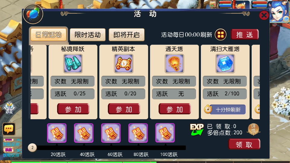 MT3换皮MH【侠客西游3】最新整理Linux手工服务端+安卓苹果双端+GM后台+详细搭建教程+全套源码