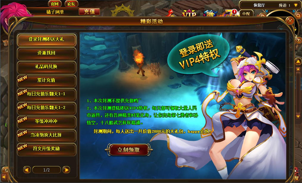 典藏魔幻3D页游【圣剑神域】最新整理WIN系服务端+管理后台+GM充值后台+详细外网教程