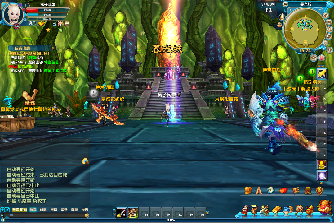 3DMMORPG端游【武林外传之江湖缘起】最新整理单机一键即玩镜像端+Linux手工服务端+GM工具+网页注册+PC客户端+详细搭建教程