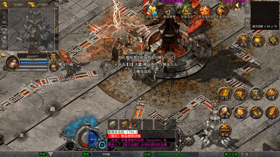 XO三端引擎传奇手游【1.80帝王合击第二季】最新整理Win系服务端+PC安卓苹果三端+加密工具+详细搭建教程