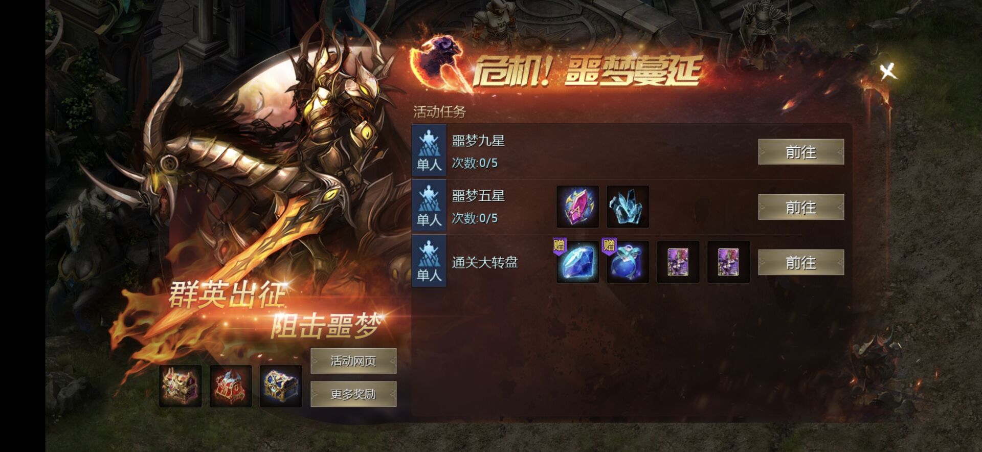 1655互通魔域【紫霞魔域全特效仿官版】最新整理Win系半手工服务端+本地验证+本地注册+全套工具+详细搭建教程