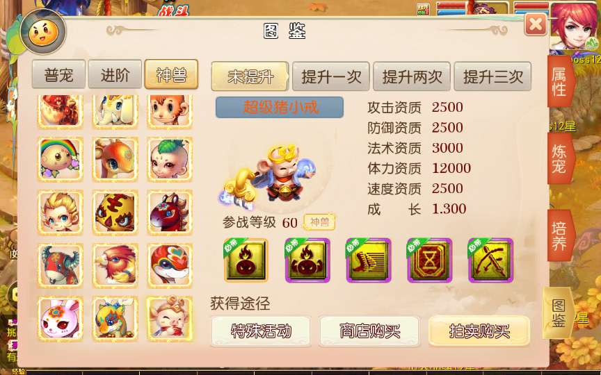 MT3换皮梦幻【傲天西游】2024最新整理单机一键即玩镜像服务端+Linux手工服务端+安卓苹果+GM后台+详细搭建教程