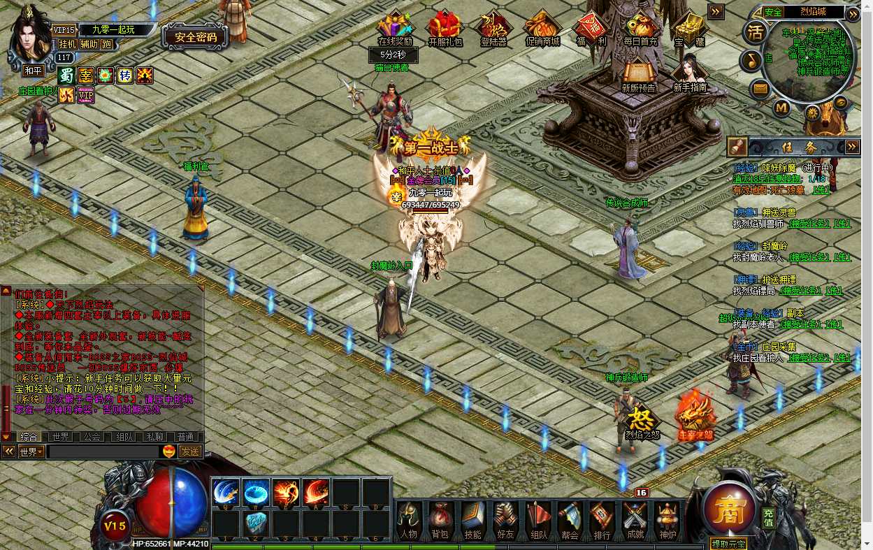 烈焰修仙国战镜像端 典藏网页游戏【烈焰修仙国战版】最新整理Win系一键即玩服务端+GM工具+教程【站长亲测】