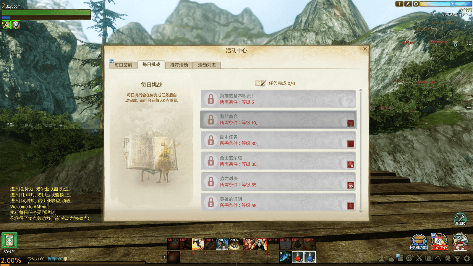 3DMMORPG端游【上古世纪5.0六种族5职业汉化版】最新整理Win系服务端+货币修改教程+PC客户端+详细搭建教程