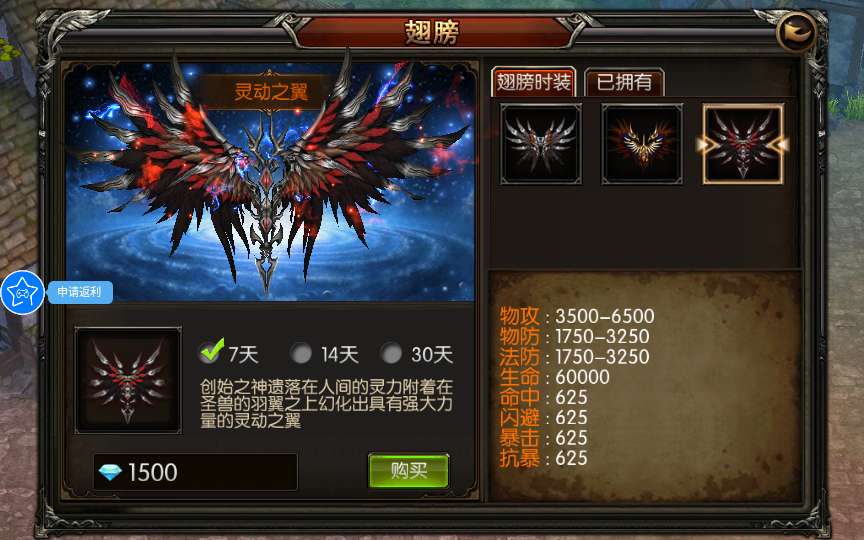 奇迹无双充值工具 3D魔幻RPG手游【魔幻·奇迹无双】2025最新整理Win一键服务端+本地注册验证+运营后台+GM授权后台+教程【站长亲测】