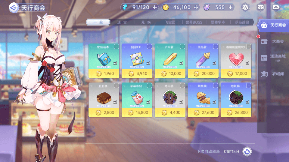 二次元卡牌回合手游【少女戰姬修复版】最新整理Linux手工服务端+运维后台+管理后台+GM授权后台+CDK账号授权后台+安卓+详细搭建教程+视频教程