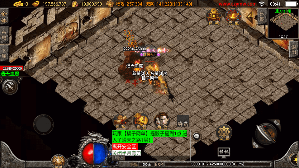 战神引擎传奇手游【楚留香传奇三职业-白猪3】最新整理单机一键即玩镜像服务端+WIN系服务端+安卓苹果双端+GM后台+详细搭建教程