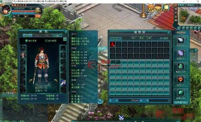 [一键安装] 【2025.2.12】典藏修仙网游【凡人修仙传OL】最新整理Win端+PC客户端+GM工具+搭建教程