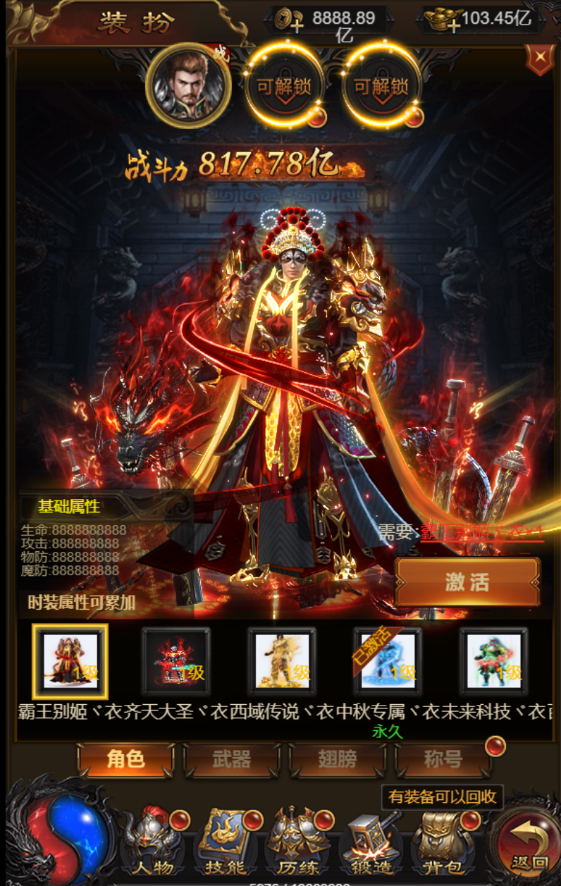 三网传奇H5【牡丹雷霆2】2024最新修复端，服务器外网版本，全功能代理运营修改后台，GM网页后台，完美跨服，市面最完善版本