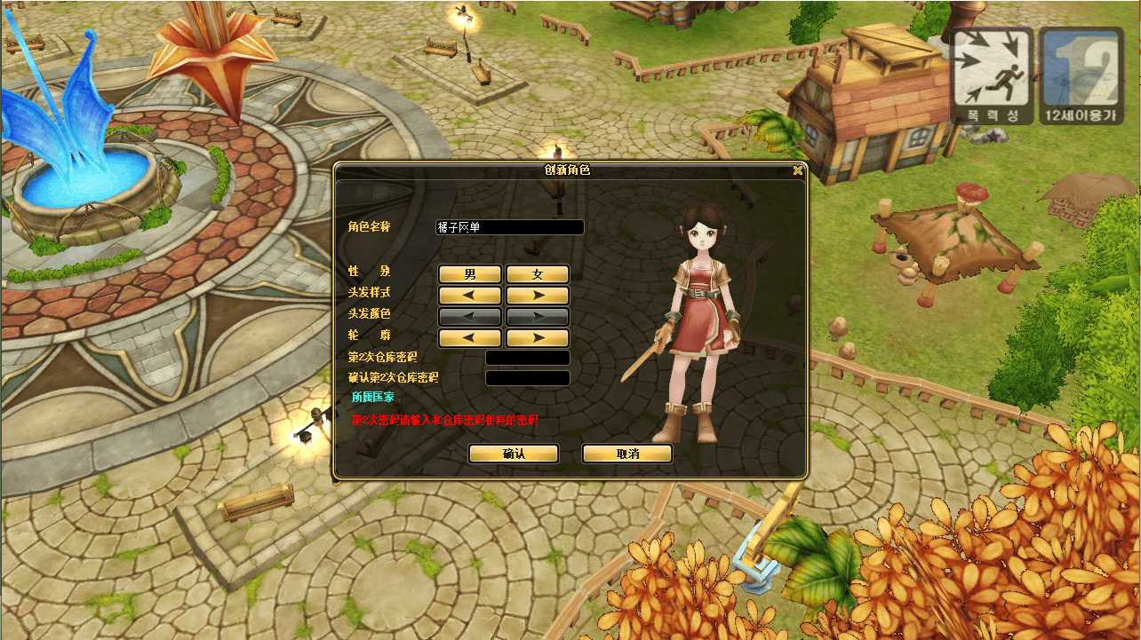 飞行战斗类端游【新飞飞v19】最新整理单机一键即玩镜像端+WIN系半手工服务端+PC客户端+GM工具+详细搭建教程