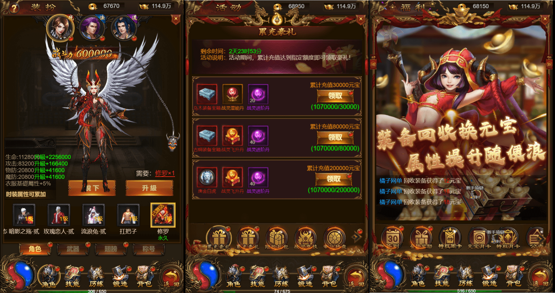 三网H5游戏【霸道武神雷霆H5多区跨服版】最新整理单机一键即玩镜像端+Linux手工服务端+GM授权后台+GM管理后台+详细搭建教程