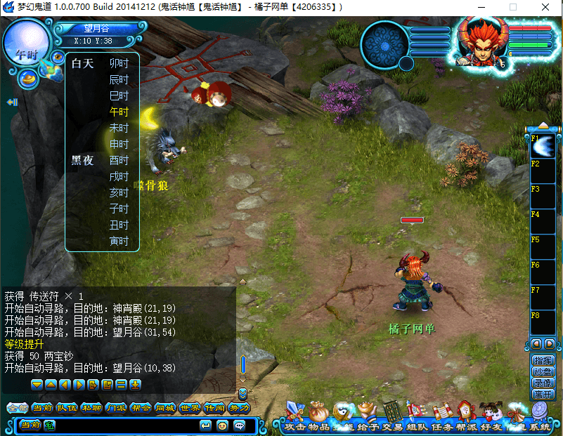 典藏回合端游【鬼话钟馗V700】最新整理单机一键即玩镜像端+WIN系手工服务端+PC客户端+GM工具+详细搭建教程+视频教程