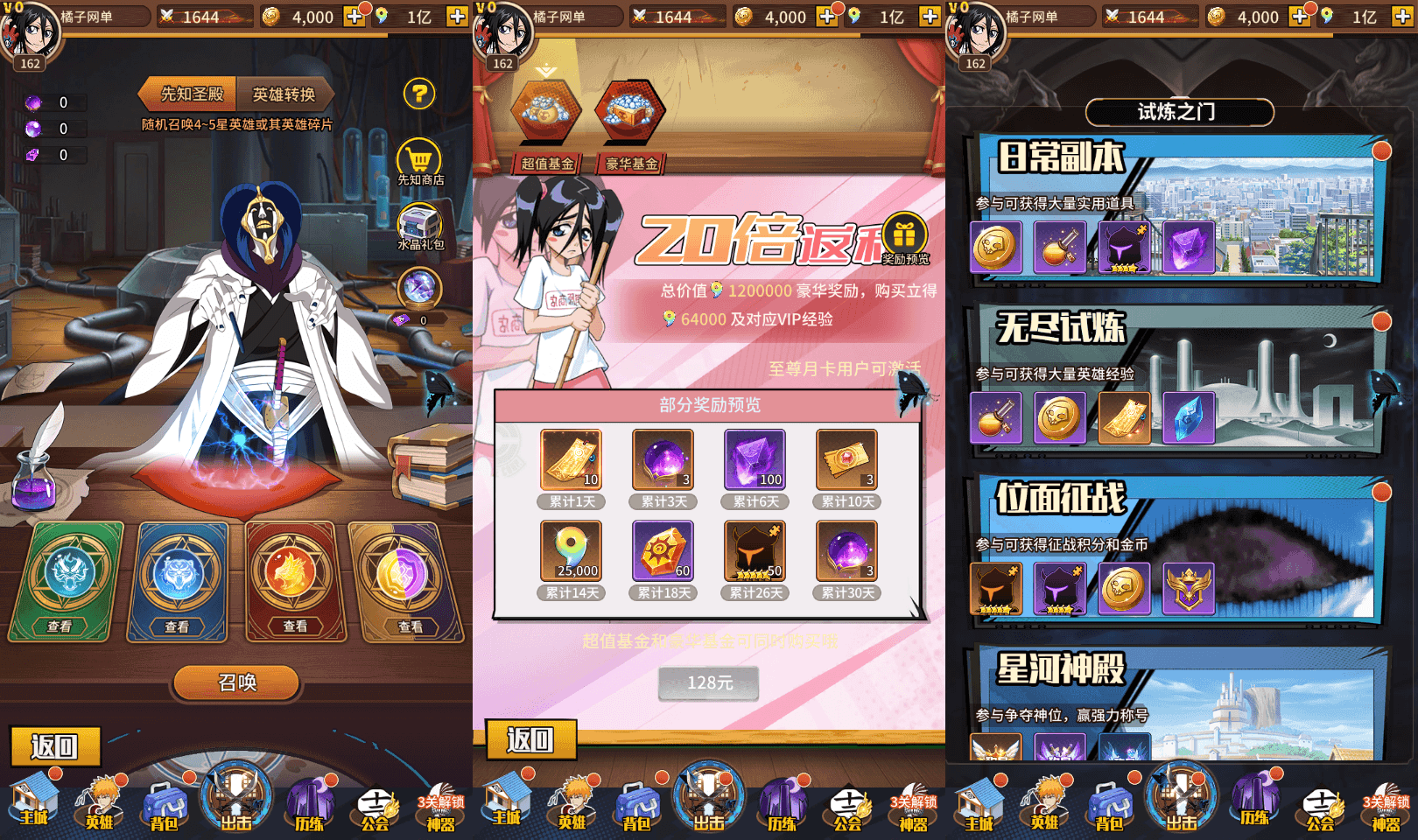 典藏卡牌回合手游【死神-仙境竞技场内购版】最新整理单机一键即玩镜像端+Linux手工服务端+安卓+GM授权后台+CDK授权后台+详细搭建教程+全物品ID