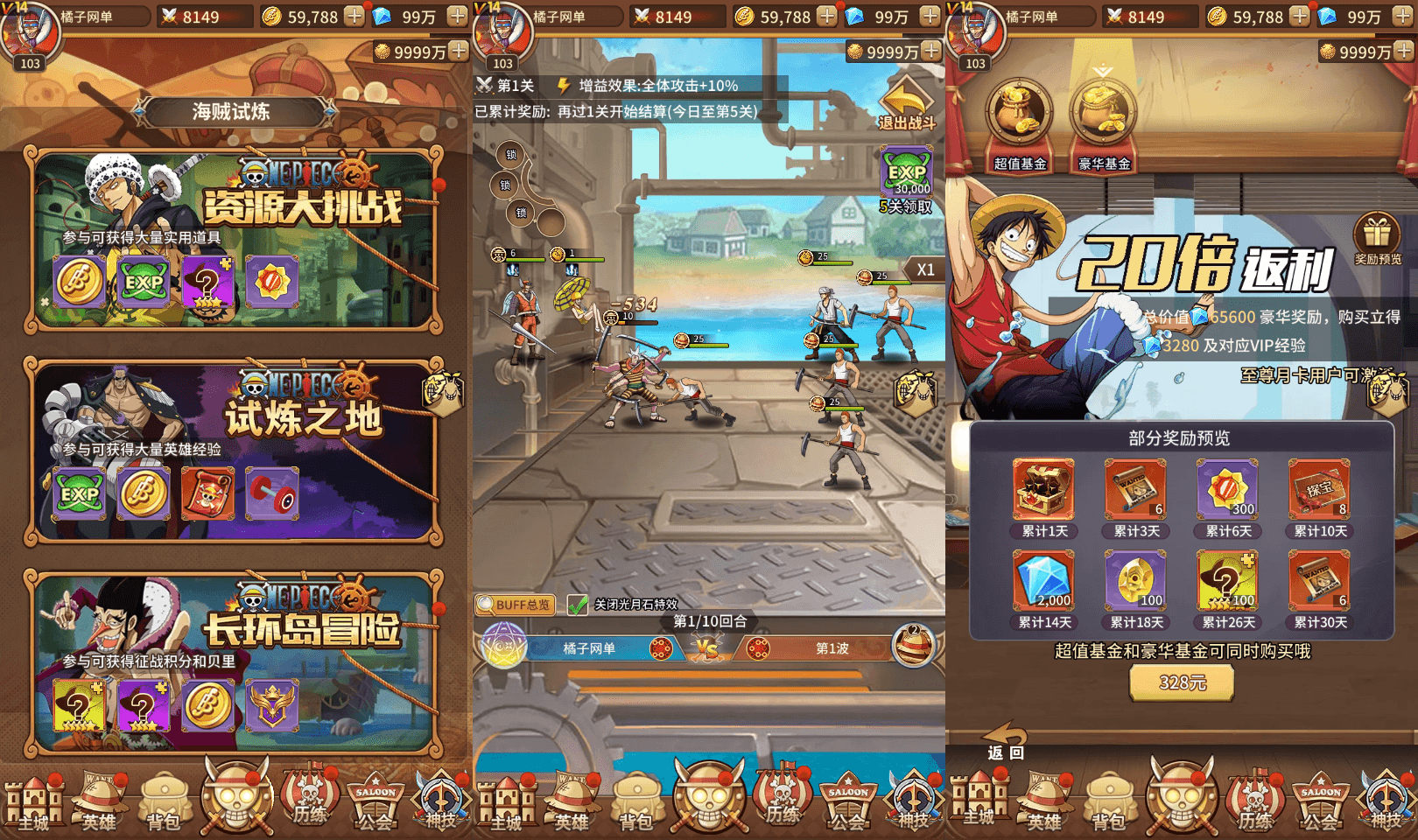 稀有卡牌回合手游【航海王之航海纷争】最新整理Linux手工服务端+安卓苹果双端+GM授权后台+加解密工具+全套表+详细搭建教程