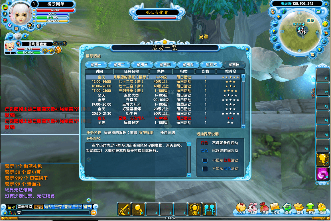 Q萌3DMMORPG端游【口袋西游蓝龙版】最新整理单机一键即玩镜像端+Linux手工服务端+GM工具+网页注册+PC客户端+详细搭建教程