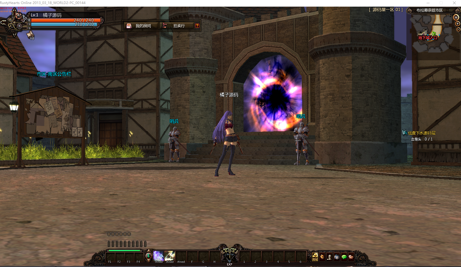 横版动作闯关MMORPG端游【颓废之心9职业】最新整理WIN系服务端+PC客户端+网页注册+GM工具+详细搭建教程+视频教程