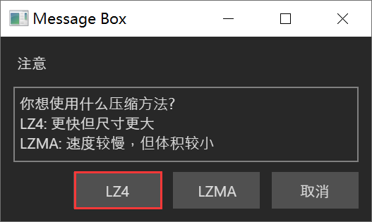 UABEAvalonia游戏资源包解析与编辑工具