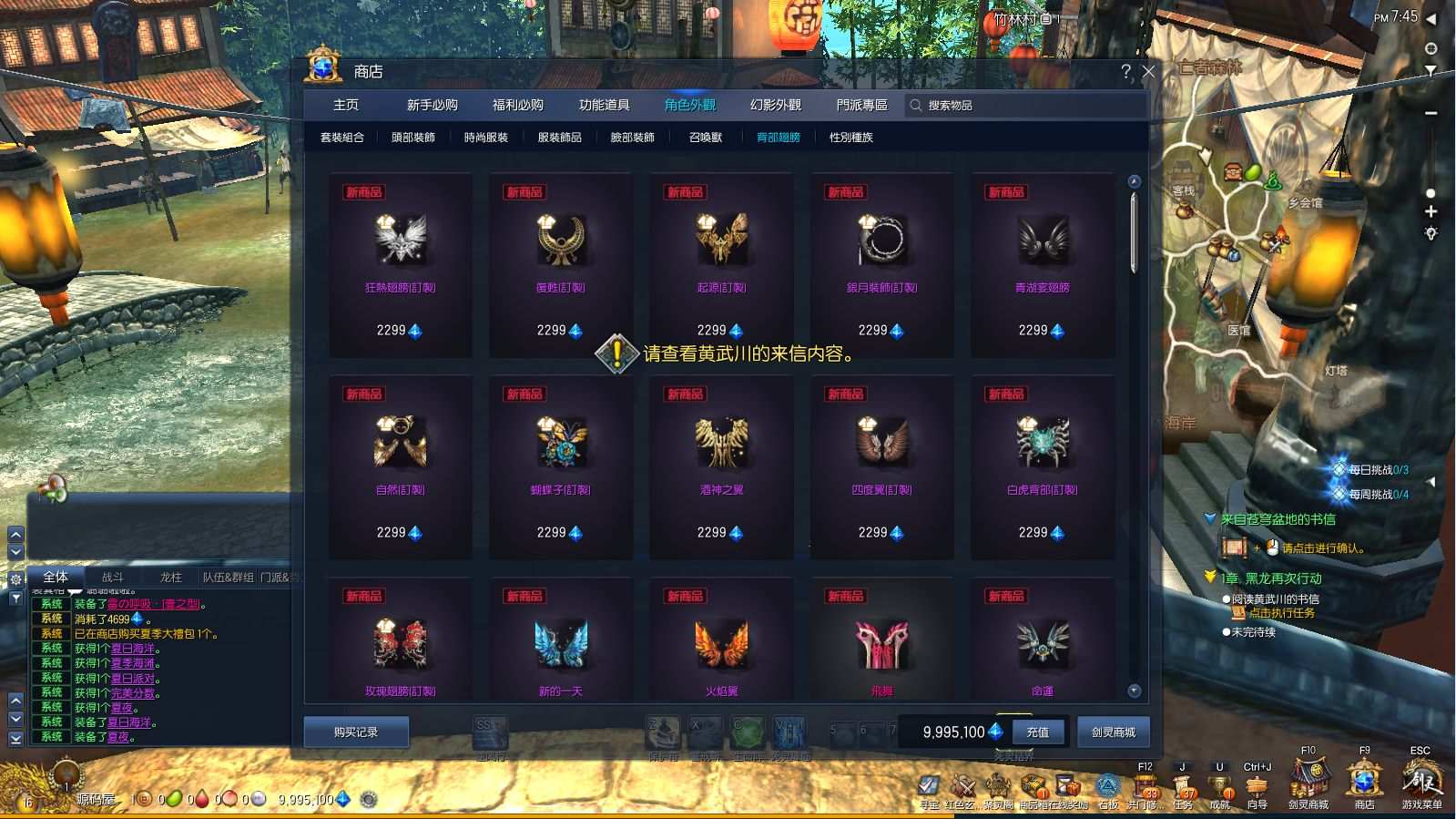 3D冒险端游【剑灵三系鬼灭之刃超变版】最新整理WIN系服务端+PC客户端+GM工具+详细搭建教程