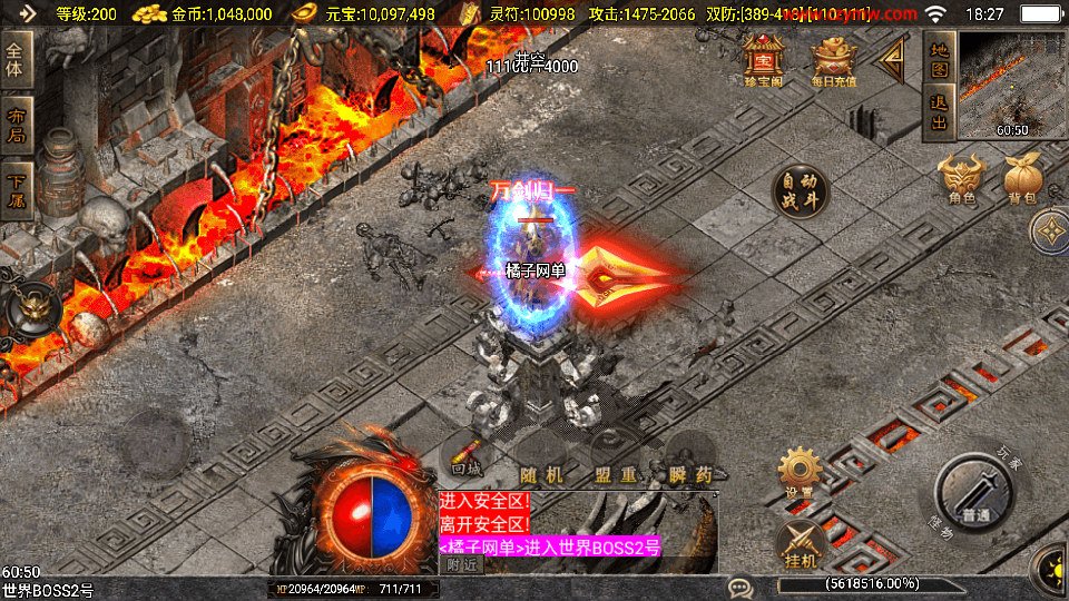 战神引擎传奇手游【新UI战天下单职业召唤卡版】最新整理单机一键即玩镜像端+WIN系特色服务端+安卓苹果双端+GM授权物品后台+详细搭建教程