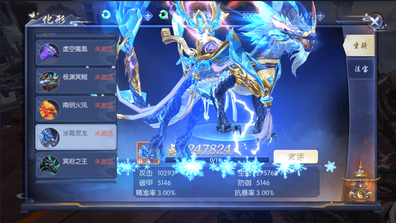 唯美3D仙侠手游【永恒仙域多区跨服修复版】最新整理单机一键即玩端+Linux手工服务端+运维管理后台+若依管理后台+GM账号授权后台+安卓+详细搭建教程+视频教程