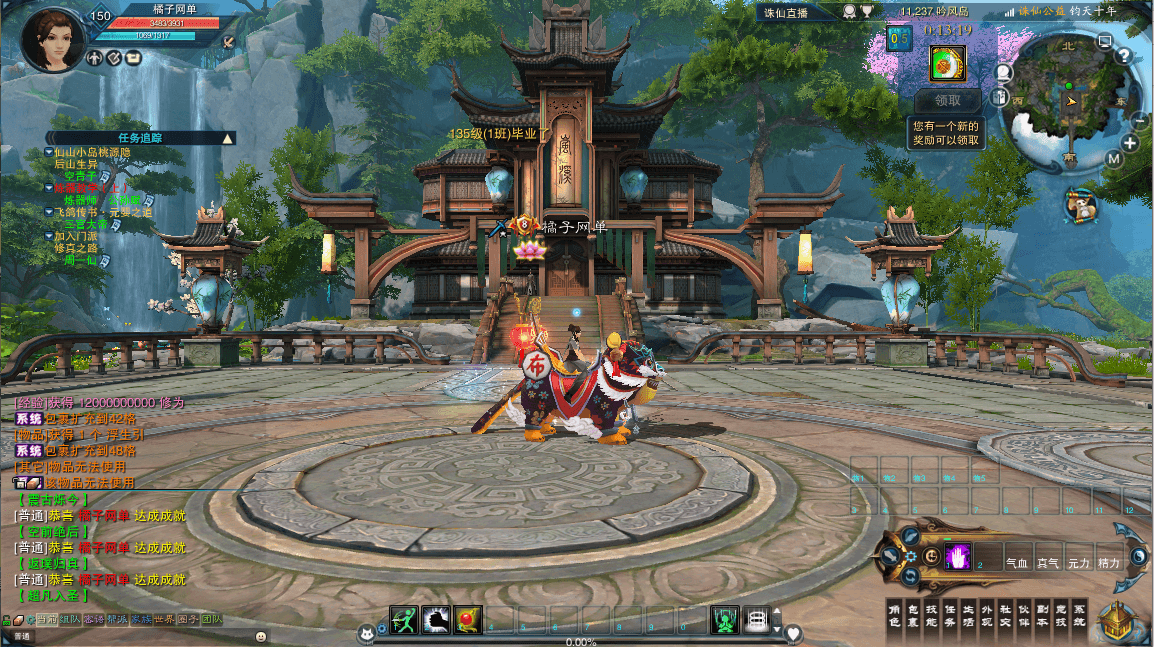 3DMMORPG端游【诛仙3钧天十年】最新整理单机一键即玩镜像端+Linux手工服务端+GM工具+网页注册+PC客户端+详细搭建教程