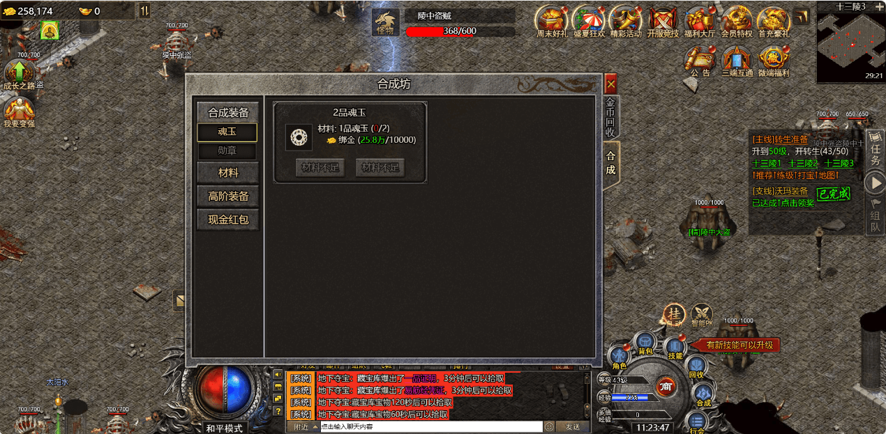 三网H5游戏【清渊白鹭冰雪H5完整版】最新整理单机一键即玩服务端+Linux手工服务端+全套源码+转表工具+管理后台+GM后台+安卓+详细搭建教程+视频教程