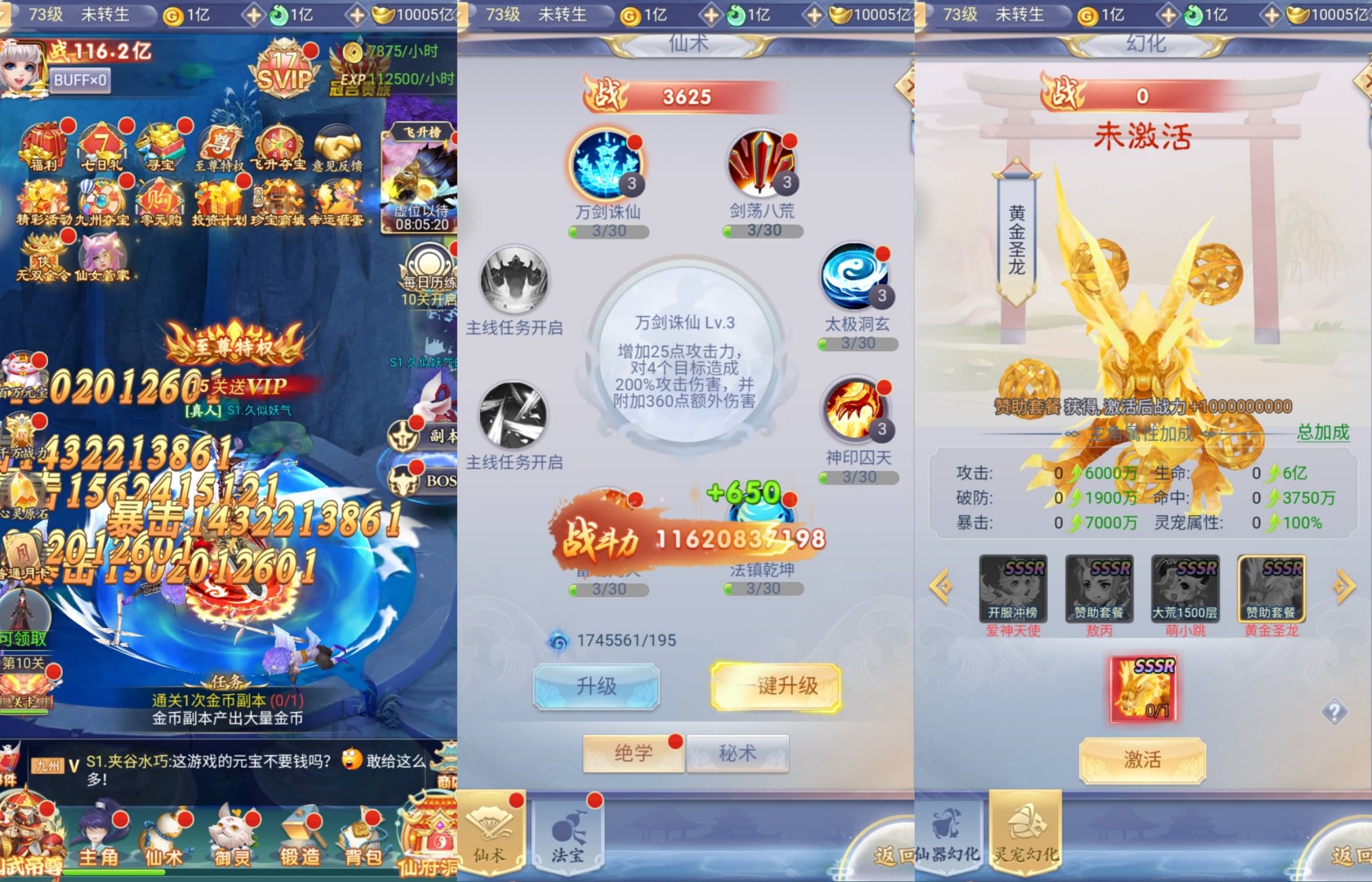 【九州神魔录仙女管家定制超变内购版H5】全自动搭建服务端+GM授权后台+简易安卓端+转表工具+视频搭建教程