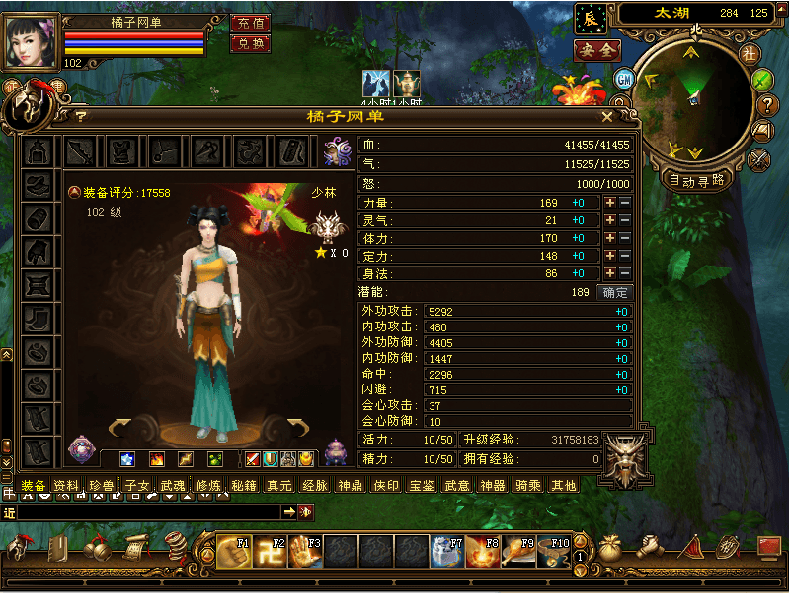 典藏怀旧端游【天龙八部之斗破苍穹超变版】最新整理单机一键即玩镜像端+Linux手工端+PC客户端+GM工具+详细搭建教程