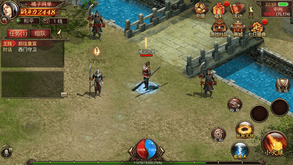 传世手游【飞扬部落传世】最新整理单机一键即玩镜像端+Linux手工服务端+GM授权后台+安卓苹果双端+详细搭建教程