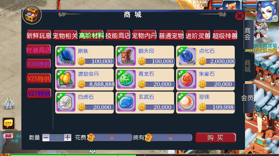 MT3换皮MH【侠客西游3】最新整理Linux手工服务端+安卓苹果双端+GM后台+详细搭建教程+全套源码