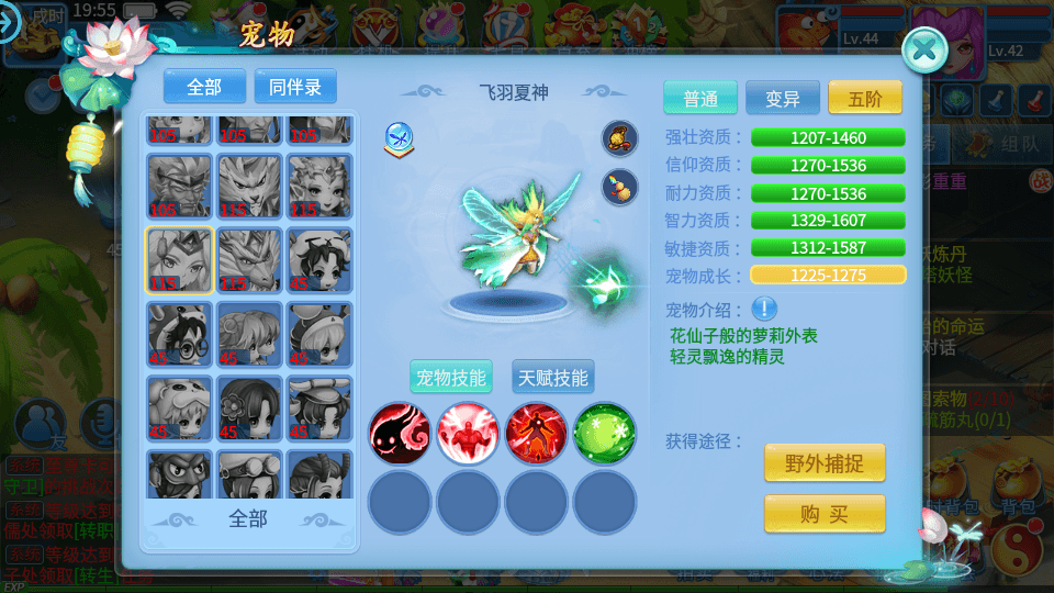 怀旧回合手游【天书奇谈3D最新混沌版】最新整理Linux手工端+安卓苹果双端+GM后台+详细搭建教程