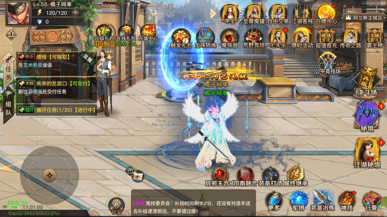 经典横版闯关手游【2D江湖之涧1.5阿拉德70级修复版】最新整理Linux手工服务端+安卓苹果双端+运营后台+新版GM授权后台+配套表+详细搭建教程