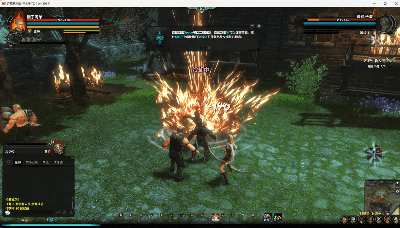 3D奇幻MMORPG端游【群龙默示录OL】最新整理WIN系服务端+PC客户端+网页注册+GM充值后台+详细搭建教程