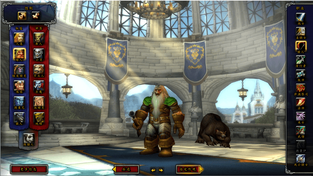 典藏怀旧端游【魔兽世界548安心魔兽WOW90特色变身传奇宝石随机附魔微变端】最新整理Win系服务端+登录器+补丁+GM指令教程+详细搭建教程