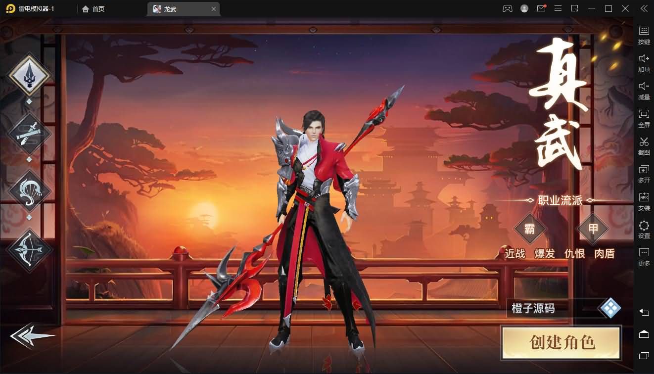 3D仙侠手游【龙武】最新整理魔改半手工端+安卓苹果双端+GM后台+详细搭建教程