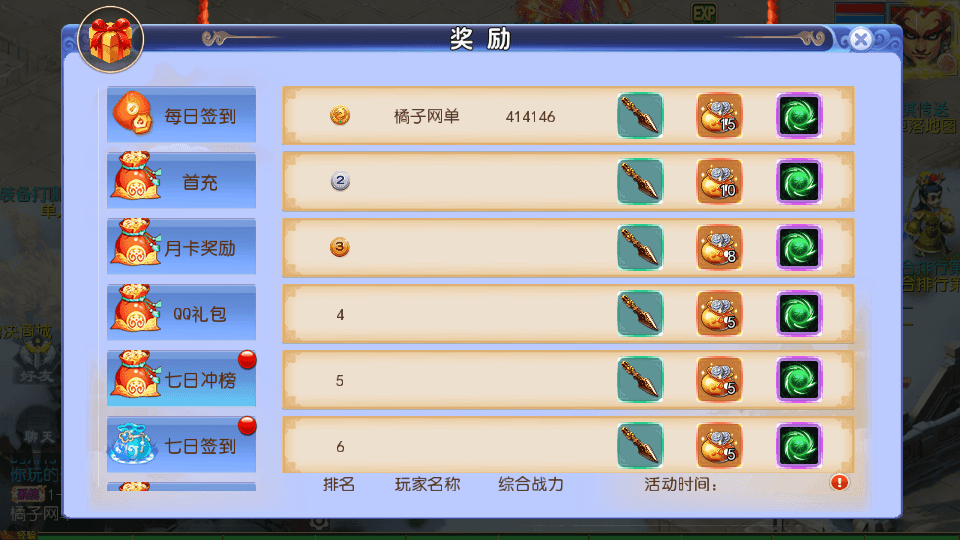 MT3换皮MH【强盗西游尊享挂机版】最新整理单机一键即玩镜像端+Linux手工服务端+安卓苹果双端+代理后台+详细搭建教程+全套源码+攻略