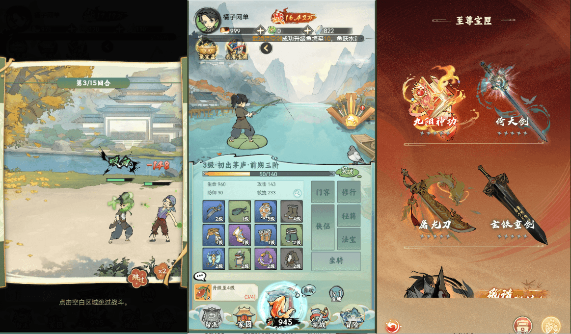 稀有开箱三网H5游戏【江湖大侠H5代金券内购完整版】最新整理Ubuntu手工服务端+GM邮件后台+原生安卓客户端+原生微端客户端+详细搭建教程