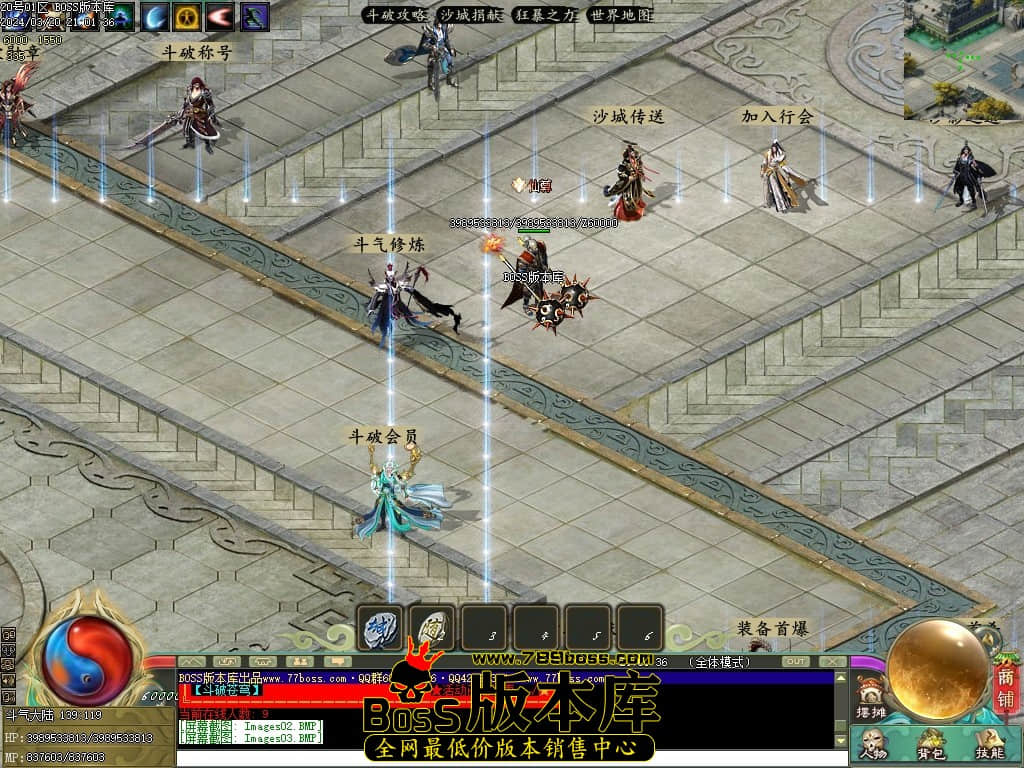 翎风引擎-斗破苍穹剧情专属神器单职业传奇版本-斗气修炼-魂印镶嵌-形象强化-灵魂境界