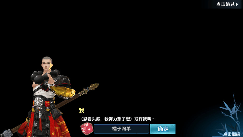 唯美仙侠手游【新剑侠情缘荒古剑侠定制版】最新整理单机一键即玩服务端+Linux手工服务端+安卓+GM后台+详细搭建教程+视频教程