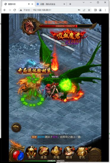 QQ截图20231205190211