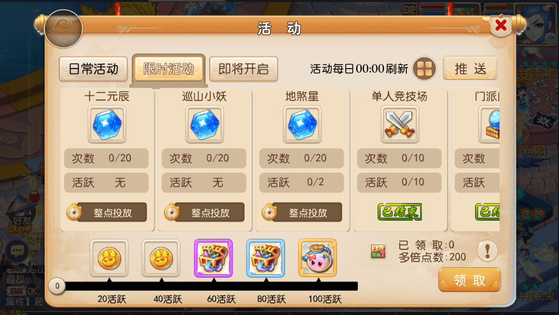 MT3换皮MH【爱玩8090西游】最新整理Linux学习手工服务端+安卓苹果双端+GM后台+详细搭建教程+全套源码