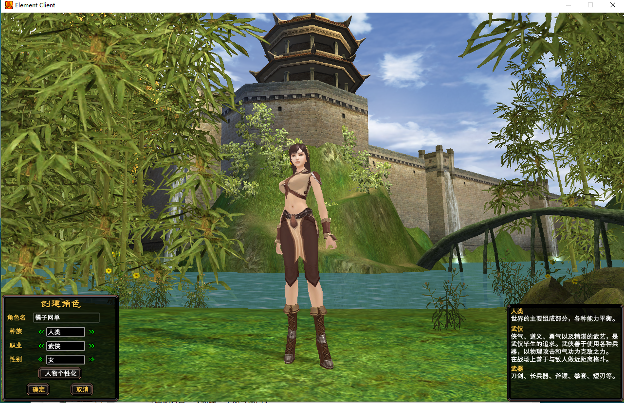 3D魔幻RPG端游【完美国际136V97版】最新整理单机一键即玩镜像端+Linux手工服务端+管理后台+网页注册+GM工具+PC客户端+详细搭建教程