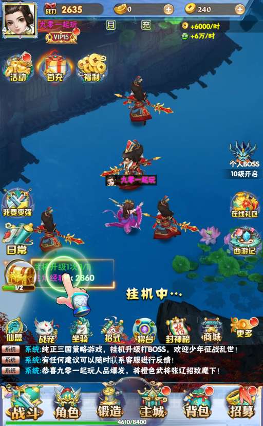 三网H5卡牌游戏【九剑OL】2023最新整理Win一键即玩服务端+GM后台【站长亲测