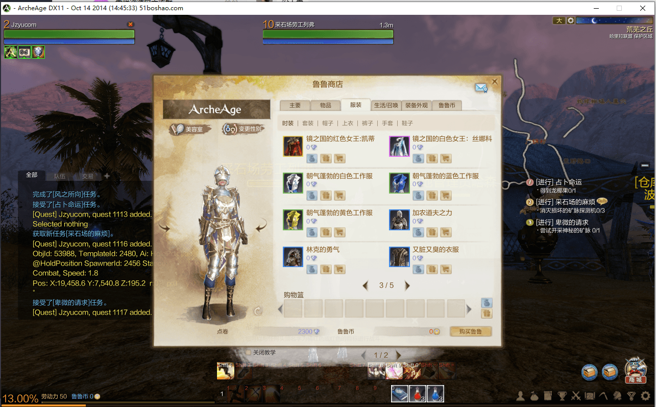 大型3DMMORPG端游【上古世纪OL】最新整理WIN系服务端+PC客户端+网页注册+GM命令+详细搭建教程