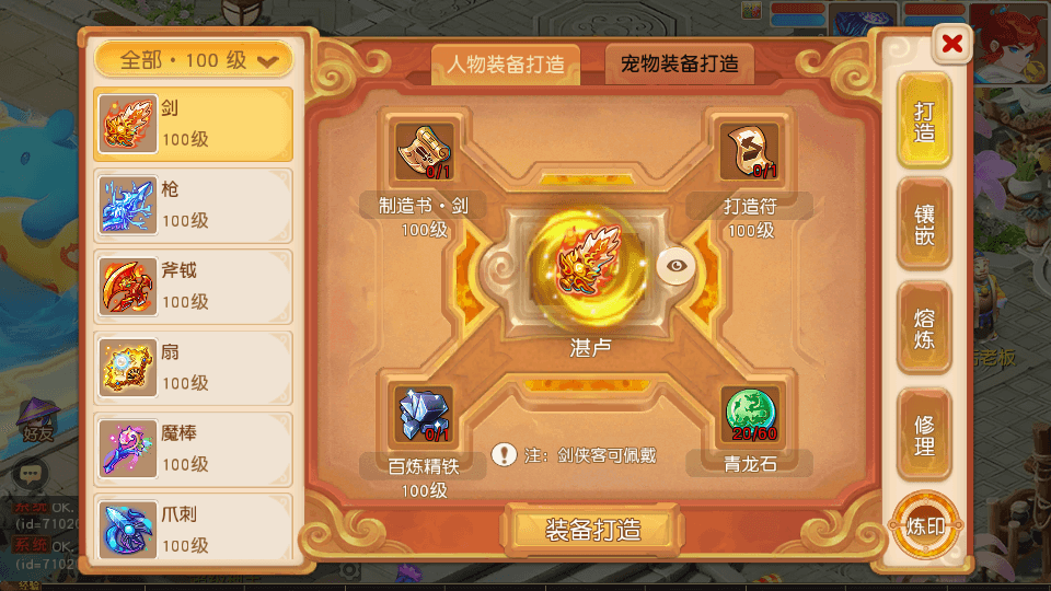 MT3换皮梦幻【幻月星辰尊享挂机版】最新整理单机一键即玩镜像端+Linux手工服务端+安卓苹果双端+GM后台+详细搭建教程+全套源码