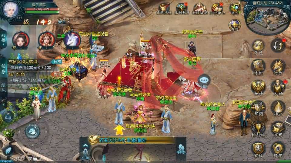 1655互通魔域【修真魔域】最新整理Win系半手工服务端+本地验证+本地注册+全套工具+详细搭建教程